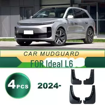 Идеальное крыло для автомобильных шин L6 2024 года: Мягкий резиновый аксессуар для модернизации, не требующий сверления 4 cars