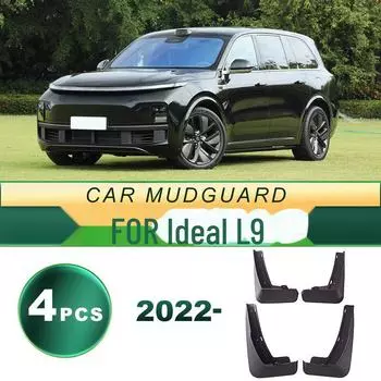 Идеальное обновление крыла шины L9 из мягкой резины для автомобиля 22-24 - сверление не требуется customized