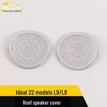 Идеальные наклейки на крышку динамика на крыше для 22 моделей L9/L8 - украшение для аудиобокса из нержавеющей стали 2 pieces