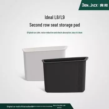 «Идеальный автомобильный держатель для мобильного телефона L9L8 во втором ряду и аксессуары» оранжевый