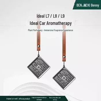 Идеальный автомобильный кожаный кулон с ароматерапией: Квадратные ароматические бусины для стойкого аромата Pendant Aromatherapy