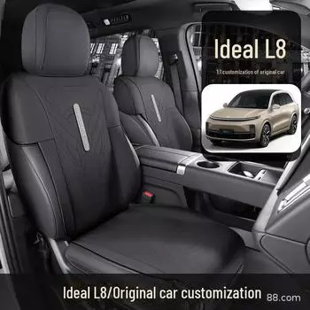 Идеальный чехол для сиденья автомобиля L8 из замши с вентиляцией: Универсальная, полузавернутая, всесезонная подушка Single Seater