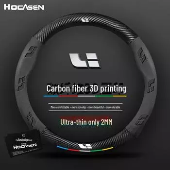 Идеальный чехол на руль: Натуральная кожа и замша, углеродное волокно, универсальные противоскользящие, всесезонные. D-shaped, carbon fiber leather, ideal logo сапфир синий