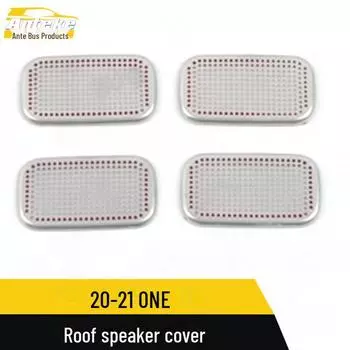 «Идеальный ONE чехол для динамика на крыше и аксессуары для модификации панели дверного динамика»