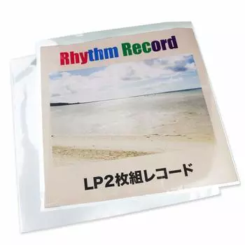 Идеальный размер для LP одинарных и двойных OPP № 40 325x330 мм [Сумка для пластинок] пластинки, сумка, лента, микроны, [100 штук]