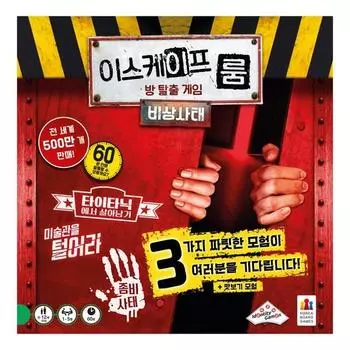 Identity Games Escape Room Emergency Room Escape Board Game, popular Korean game