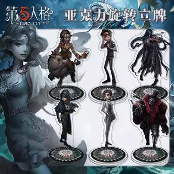 Identity V акриловая вращающаяся подставка ламинированная HD милая мультяшная игра периферийное украшение 1.