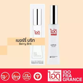 IDO Berry Brit Eau De Parfum 30 мл - Тайские духи