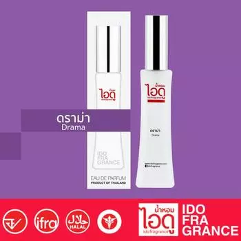 IDO Drama Eau De Parfum 30 мл - Тайские духи