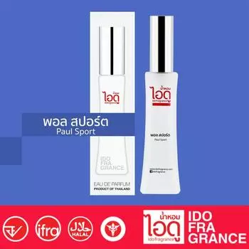 IDO Paul Sport Eau De Parfum 30 мл / 100 мл - Тайские духи