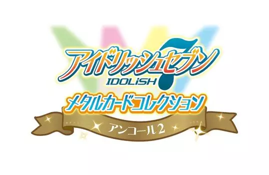 IDOLiSH7 Metal Card Collection Encore 2 of 24 [BANDAI] (Box Cards)