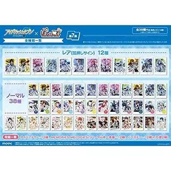 IDOLiSH7 Pashakore 7-я КОРОБКА 10 шт. 3 нераспечатанных КОРОБКИ Ainana (оригинальная версия) (30 шт./1коробка/1 шт.)