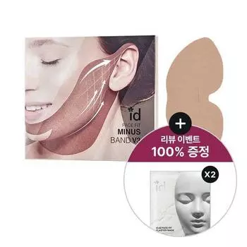 IDpla Cosmetics Face Fit Minus Band V3 4 листа