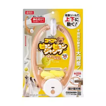 идти идти прыгать прыгать