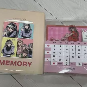 Iduna Collectbook, Block Calendar