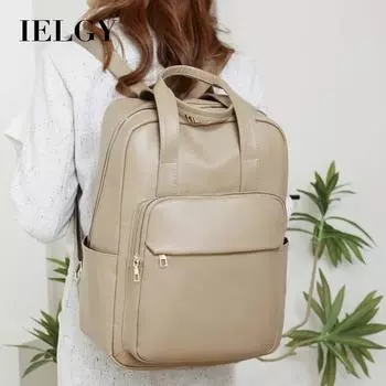 IELGY Повседневный женский рюкзак из мягкой кожи, модный универсальный 15-дюймовый компьютерный рюкзак большой вместимости, школьная сумка для школьников бежевый