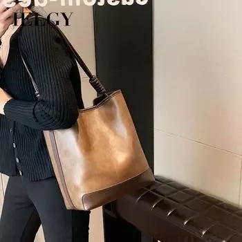 IELGY премиум-сумка для подмышек, большая вместительная сумка-ведро контрастного цвета кофейный