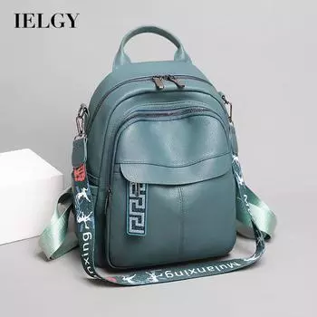 IELGY Женский повседневный рюкзак из мягкой кожи в корейском стиле для городской работы и путешествий красный