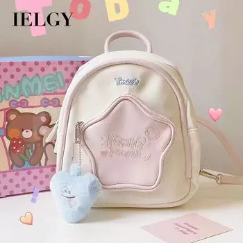 IELGY Женский рюкзак, милый мини-рюкзак, пригородная сумка дофамина нишевого дизайна.