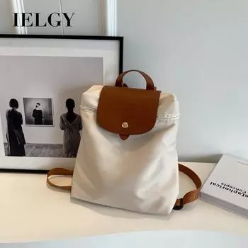 IELGY Женский рюкзак Trend для женщин, школьная сумка для студентов с уменьшенной нагрузкой, корейская версия, большой емкости для путешествий бежевый