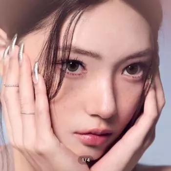 Iello One Day Инди Бежевый -1.00