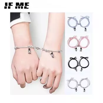 IF ME 2 шт./компл. светящийся магнитный креативный регулируемый браслет пара браслетов дружбы трио для привлечения плетеного подарка любовнику 29