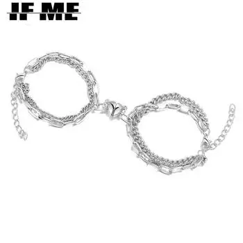 IF ME 2 шт. модные пары магнит любовь сердце браслет-цепочка набор для влюбленных женщин мужчин браслеты серебряного цвета, ювелирные изделия, подарки