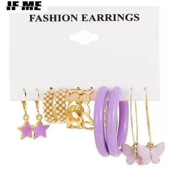IF ME 5 пар модные винтажные серьги-бабочки с фиолетовой звездой, набор для женщин, комплект ювелирных аксессуаров, подарки