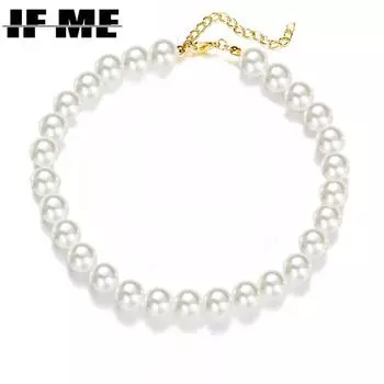 IF ME элегантное белое колье-чокер с имитацией большого бисера, круглое свадебное ожерелье для женщин, очаровательные модные украшения 50668