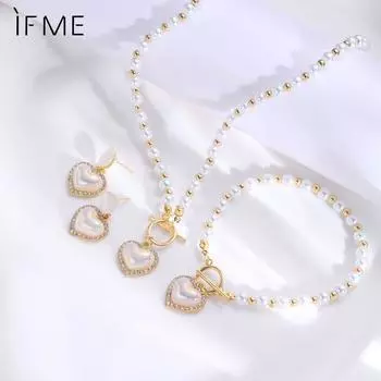 IF ME элегантное ожерелье из искусственного жемчуга, браслет, серьги, циркониевое сердце, золотая цепочка из бисера, колье для женщин, ювелирные аксессуары