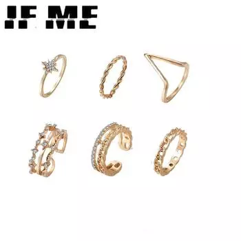 IF ME Европейский стиль, блестящие кольца для женщин, элегантный комплект полых геометрических колец на палец, модный эффектный комплект FNS166851