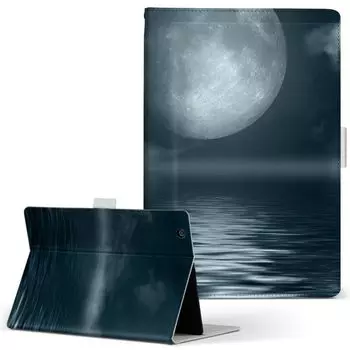 igcase Fire HD 8 выпущен в эксклюзивном ноутбуке с прямой вставкой moon 006034 (8-е поколение, 2018) кейс, тип, крышка, тип, море, ночь,