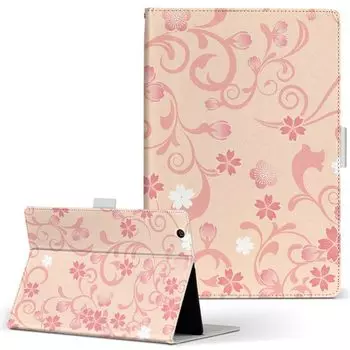 igcase Fire HD 8 выпущен в эксклюзивном ноутбуке с прямым склеиванием вишневого цвета с розовым цветочным узором 000126 (8-е поколение, 2018) чехол, чехол,