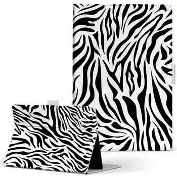 igcase Fire HD 8 выпущен в специальном ноутбуке с прямой наклейкой в виде зебры 005382 (8-е поколение, 2018) корпус, крышка, тип,