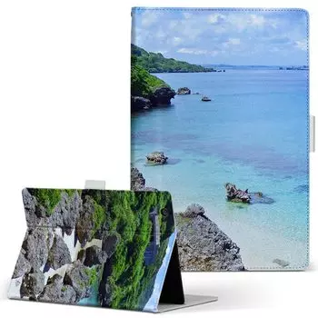 igcase Fire HD 8 выпущен в специальном типе ноутбука с прямой склейкой морской природы 000057 (8-е поколение, 2018) корпус, крышка, тип,