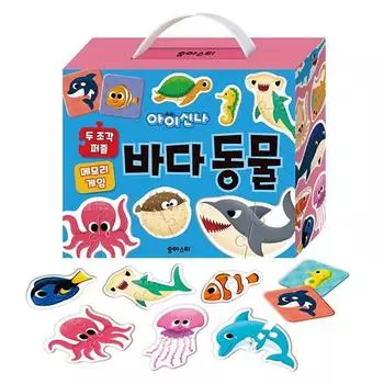 Игра-головоломка Aisina, состоящая из двух частей, на память: Морские животные, Юасти, Редакционный отдел, Популярные корейские игрушки