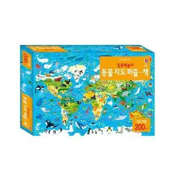 Игра-головоломка с изображением животных и книгой для концентрации внимания: животные мира, популярные корейские головоломки