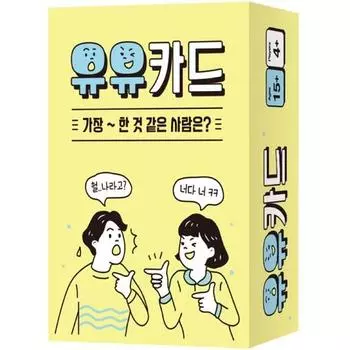 Игра «Карточка Юю» на выпивку, популярная корейская игра