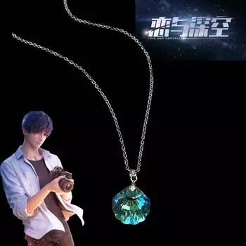 Игра «Любовь и глубокий космос», Rafayel, ожерелье для косплея, унисекс, цепочка из сплава, колье, подвеска в форме ракушки, ювелирное изделие, аксессуар для костюма, подарок