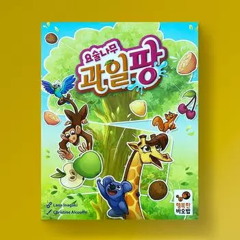 Игра на память, Magic Tree Fruit Pang, популярная корейская обучающая игра