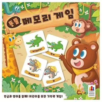 Игра на память о животных, смешанные цвета, корейские игрушки.