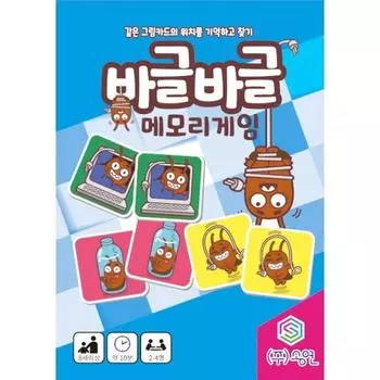 Игра на память Songyeon Busgeul Busgeul, смешанные цвета