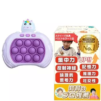 Игра Push Pop от Educational Educational Quick Push Electric Stress Fingertip Educational Gift Japanese [Рекомендуемые специалисты] Игрушка, Игрушка, Светящаяся,