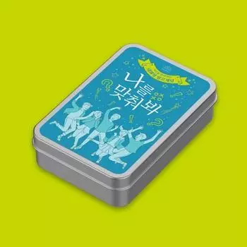 [Игра разума «Угадай меня»] Игра в бинго с карточками для знакомства, позволяющая узнать друг друга с помощью вопросов OX, популярной корейской игры