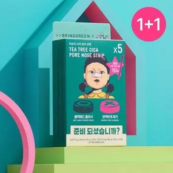 [Игра с кальмарами] Bring Green Tea Tree Cica Pore Nose Pack 5 шт.