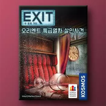 Игра Выход из комнаты: Orient Express Murder Case, популярная корейская настольная игра