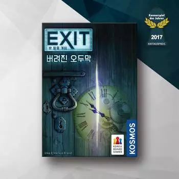 Игра Выход из комнаты: «Заброшенная хижина», популярная корейская настольная игра