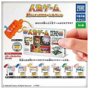 Игра Жизнь Историческая Миниатюра Упаковка Коллекция Типы Набор Gacha Gacha Капсула Игрушка [8 (Полный Полный)]