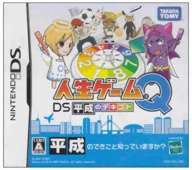 Игра Жизни Q DS Dekigoto Heisei s