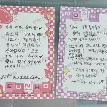 Играйте в Anyplus Бонус за рукописное письмо Ынхо Ноа